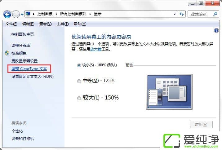 w7ϵͳ������Щ���ι��ܺ�ʹ��С������