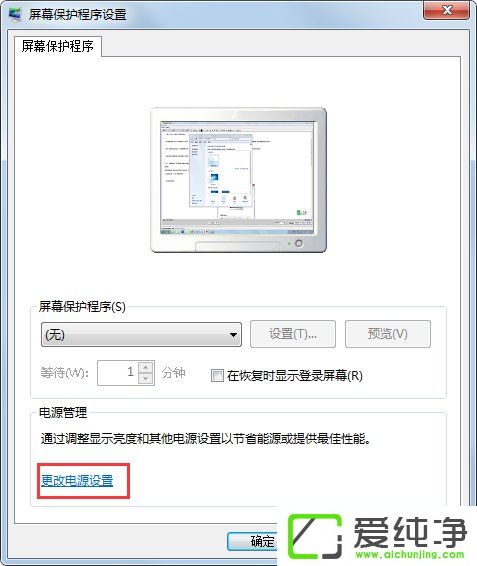 w7ϵͳ��������λö�̬���棿