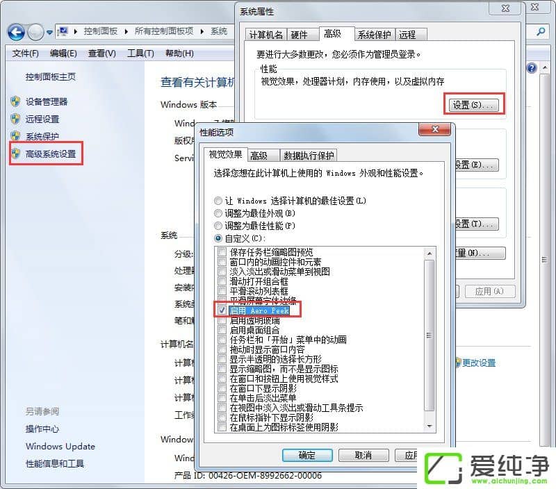 w7ϵͳ��������λö�̬������