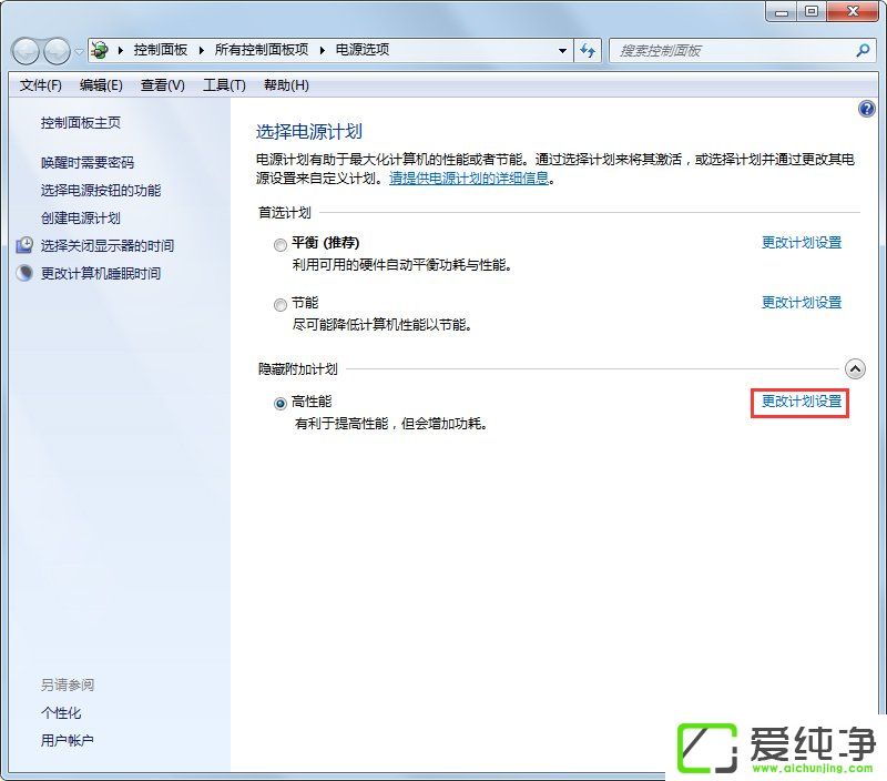 w7ϵͳ��������λö�̬���棿