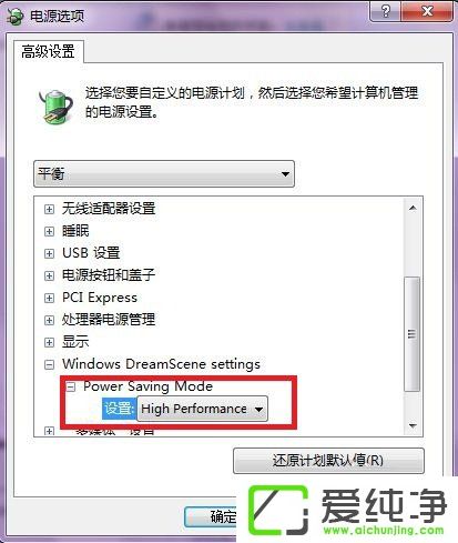 w7ϵͳ��������λö�̬������