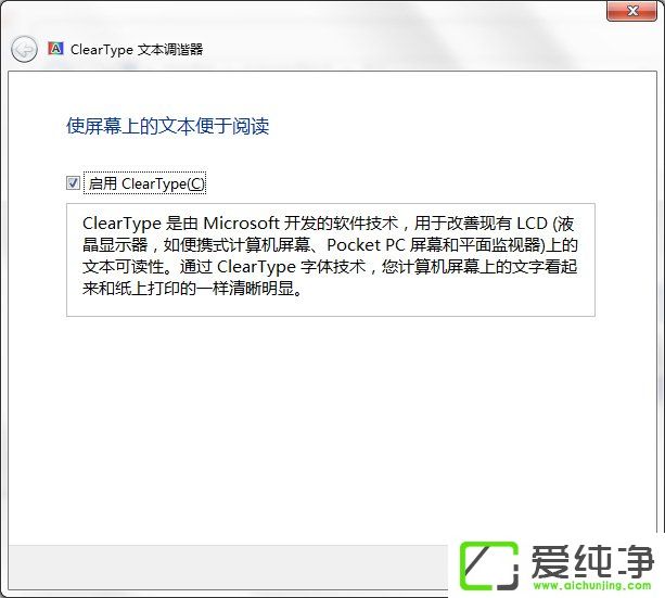 w7ϵͳ������Щ���ι��ܺ�ʹ��С������