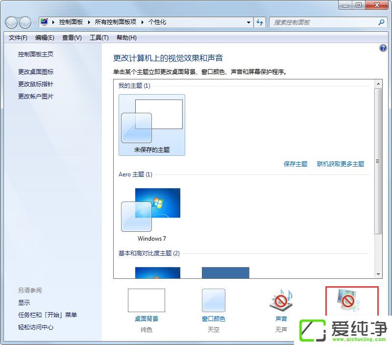 w7ϵͳ��������λö�̬������