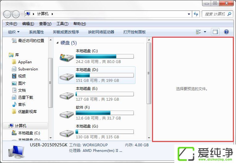 w7ϵͳ������Щ���ι��ܺ�ʹ��С���ɣ�