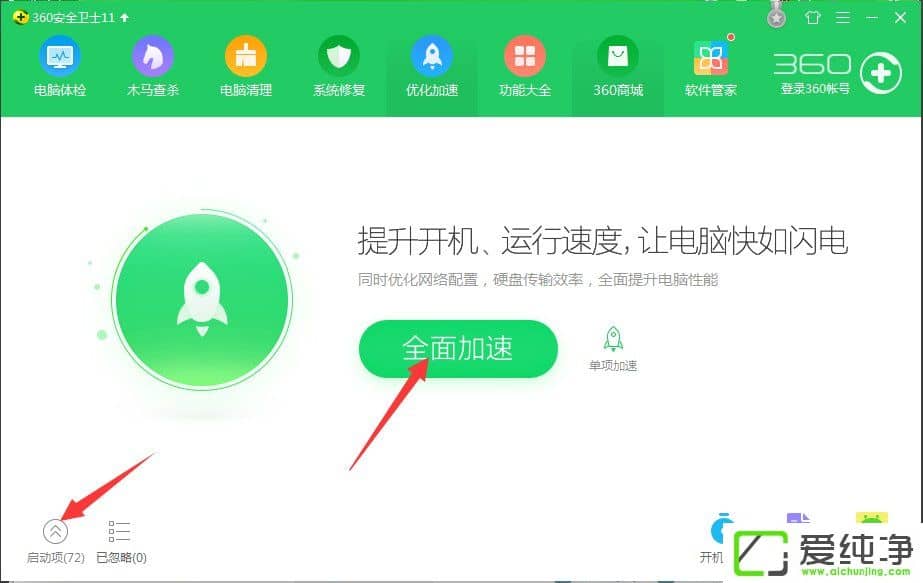 w7ϵͳsgtool.exeӦ�ó��������ô�죿
