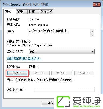 w7�����������ӡ���Ҳ�����ô����w7ϵͳ�޷�ʶ�𵽴�ӡ����ô����