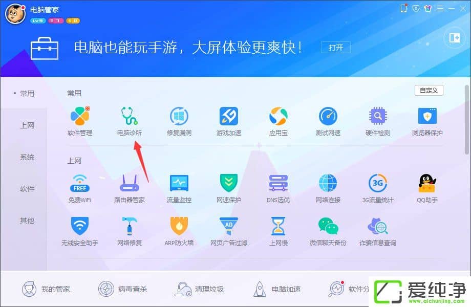 w7ϵͳ����rundll32.exeӦ�ó��������ô�죿