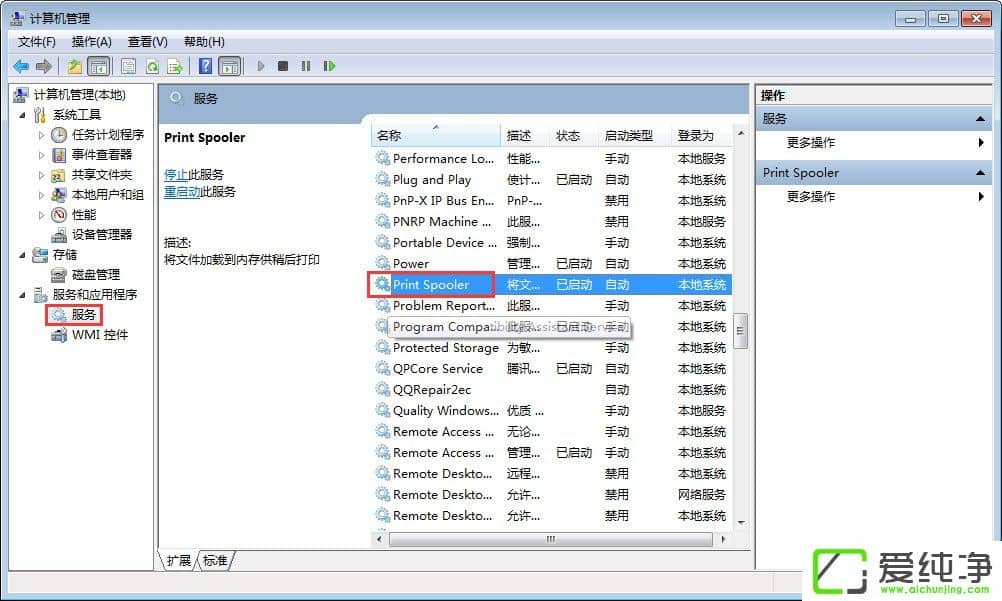 w7�����������ӡ���Ҳ�����ô����w7ϵͳ�޷�ʶ�𵽴�ӡ����ô�죿