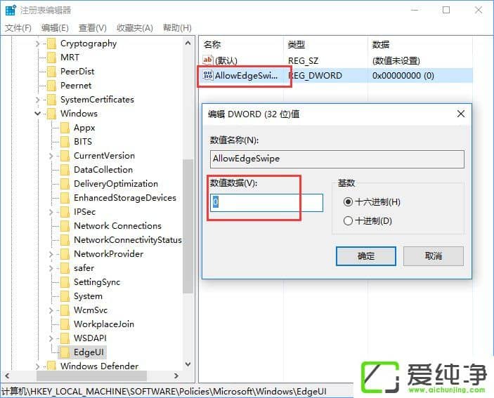 W10��������ô������ر�ƽ���Ե����������