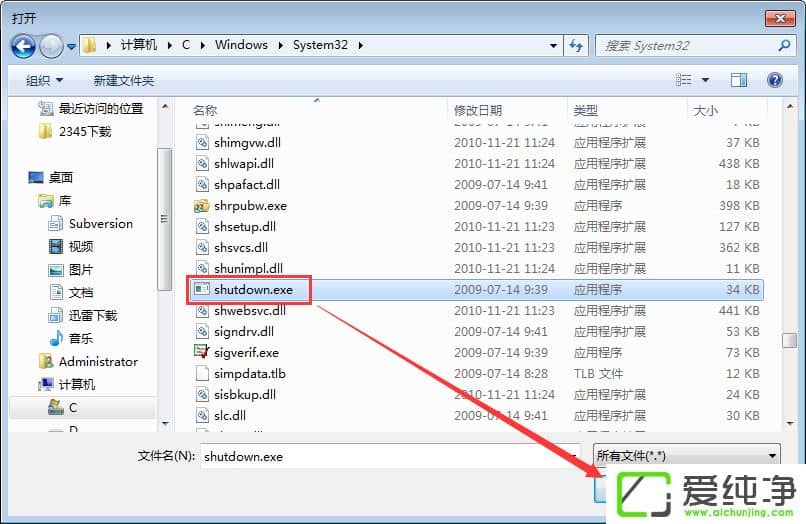 w7ϵͳ��ʱ������ô������w7ϵͳ��ʱ�ػ���ô������