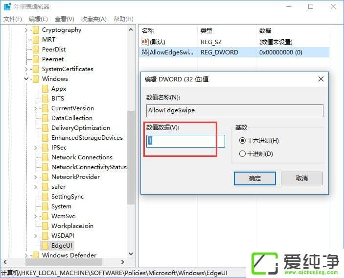 W10��������ô������ر�ƽ���Ե����������
