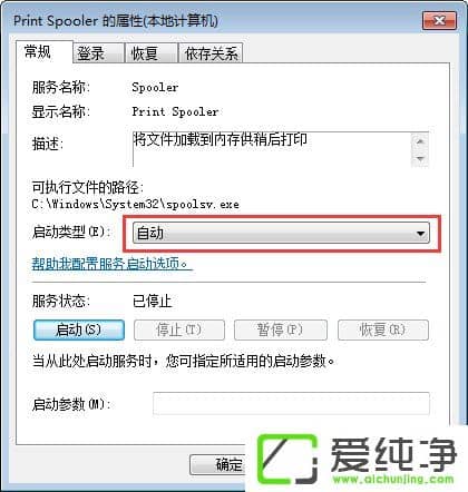 w7�����������ӡ���Ҳ�����ô����w7ϵͳ�޷�ʶ�𵽴�ӡ����ô����