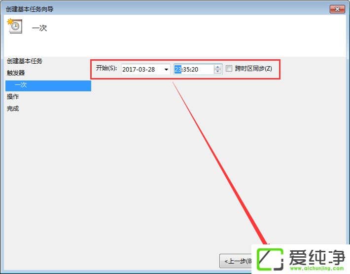 w7ϵͳ��ʱ������ô������w7ϵͳ��ʱ�ػ���ô���ã�