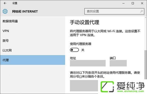 W10������ModernӦ��ʹ�ô����޷�������������ô����