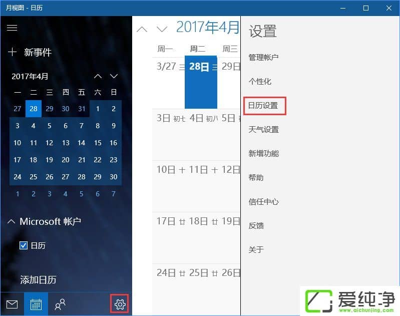 W10������Outlook������ô��ʾũ����