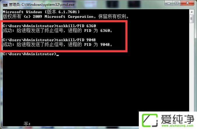 w7ϵͳSoftmanager�����޷���ֹ��ô�죿