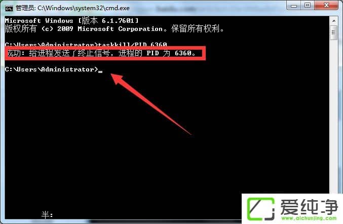 w7ϵͳSoftmanager�����޷���ֹ��ô����