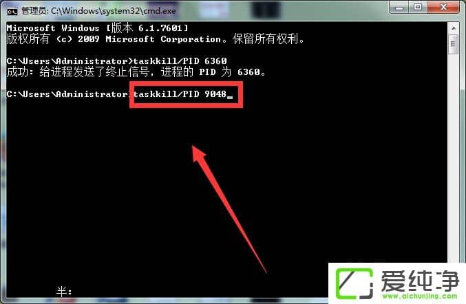 w7ϵͳSoftmanager�����޷���ֹ��ô����