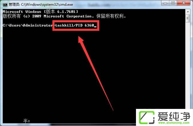w7ϵͳSoftmanager�����޷���ֹ��ô�죿