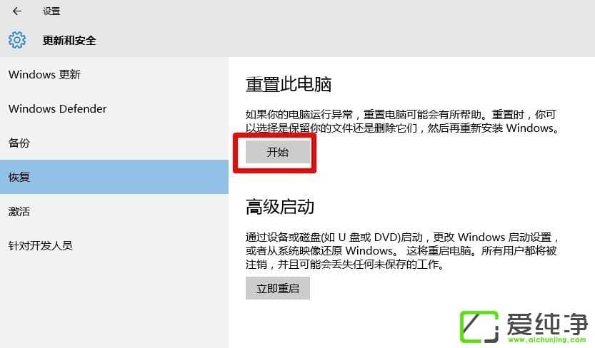 W10�����濪ʼ�˵�û��Ӧ�Ľ������