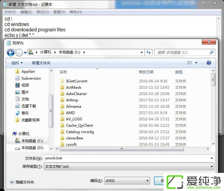 w7ϵͳIE�������ʾ���������������ô����