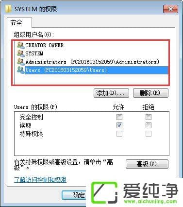 w7����������޸�ע�����Ȩ����w7������ע���Ȩ�޵��޸ķ���