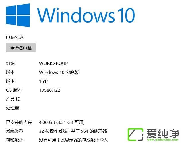 ��β鿴W10���԰汾�ţ�