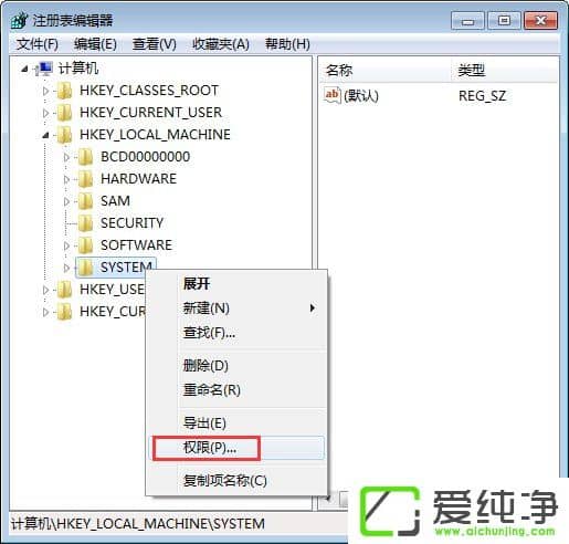 w7����������޸�ע�����Ȩ����w7������ע���Ȩ�޵��޸ķ���