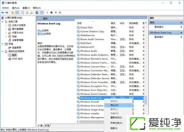 W10�����¼��鿴�������Զ�������ô����