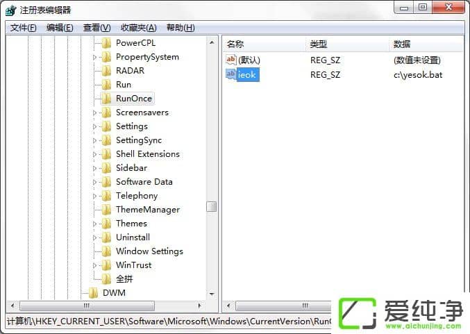 w7ϵͳIE�������ʾ���������������ô����