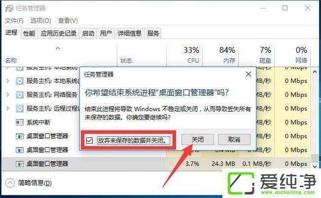 W10�����濪ʼ�˵�û��Ӧ�Ľ������