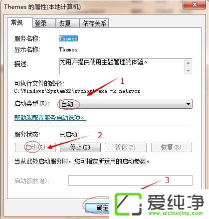 w7�����������ɾ���ģʽ��ô����