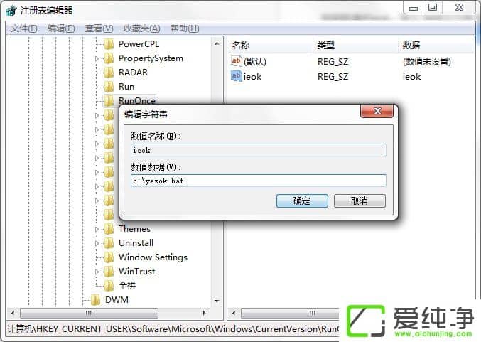 w7ϵͳIE�������ʾ���������������ô�죿