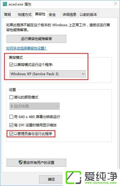W10�������޷�����CAD��ʾ��������ж�ʧac1st16.dll����ô����