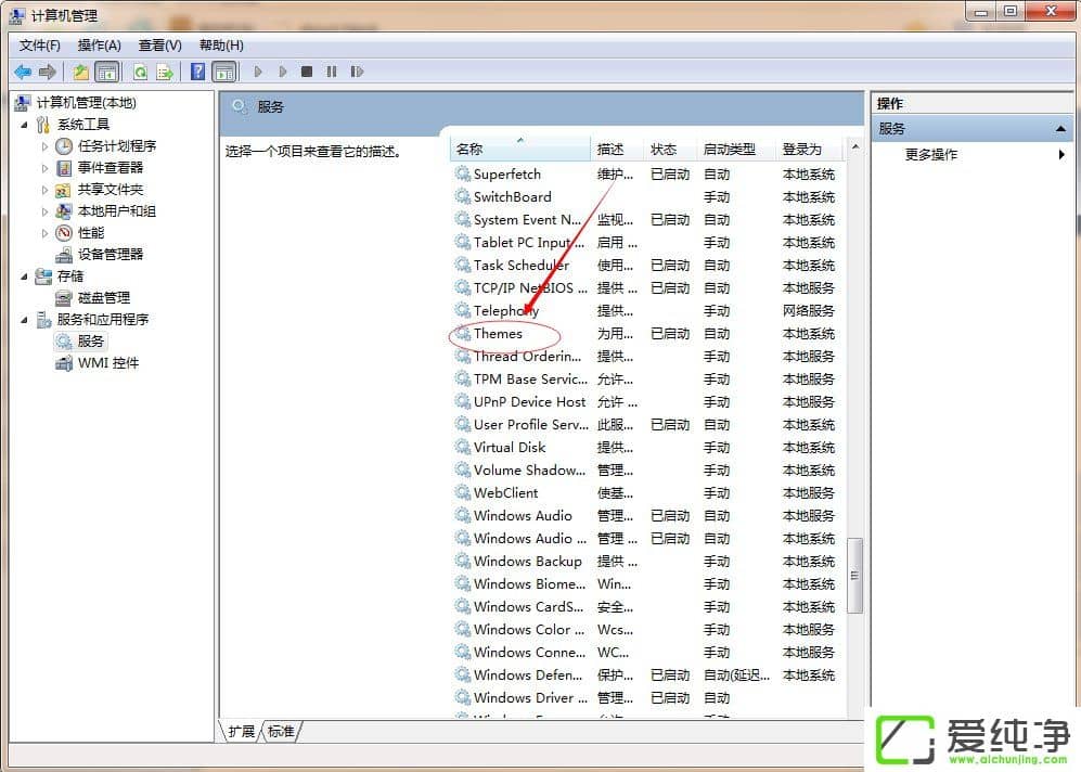 w7�����������ɾ���ģʽ��ô�죿