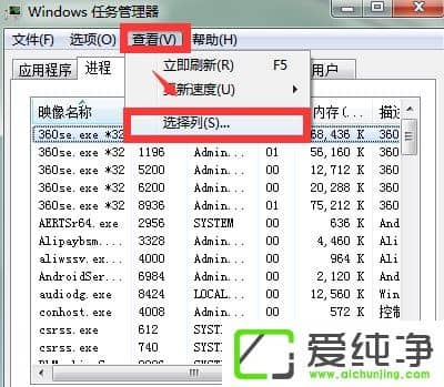 w7ϵͳSoftmanager�����޷���ֹ��ô����