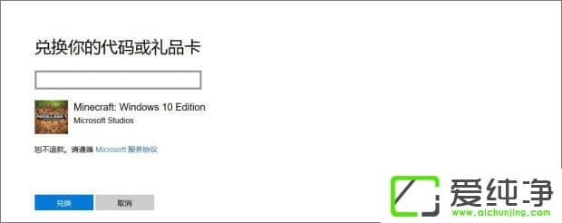 �ҵ�����W10������һ�����ζһ���Ʒ��