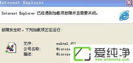 w7ϵͳIE�������ʾ���������������ô�죿