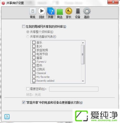 w7ϵͳbonjour���񱻽�����ô�죿