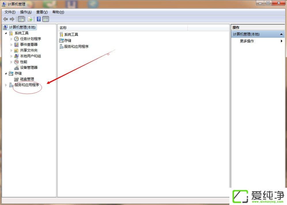 w7�����������ɾ���ģʽ��ô����