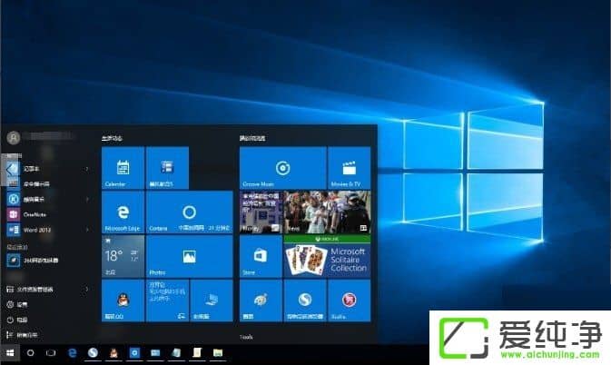 W10�����濪ʼ�˵�û��Ӧ�Ľ������