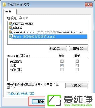 w7����������޸�ע�����Ȩ�ޣ�w7������ע���Ȩ�޵��޸ķ���