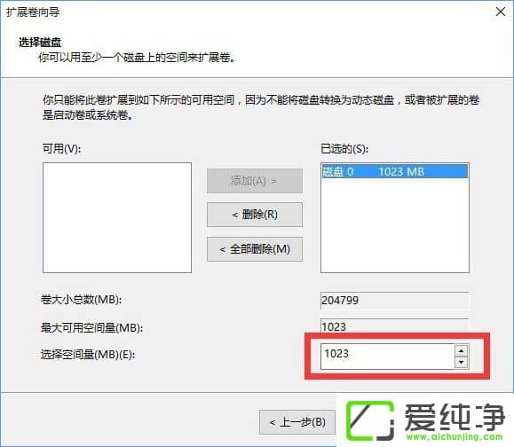 Windows10��ô�ϲ�������Windows10Ӳ�̷����ϲ��ķ���