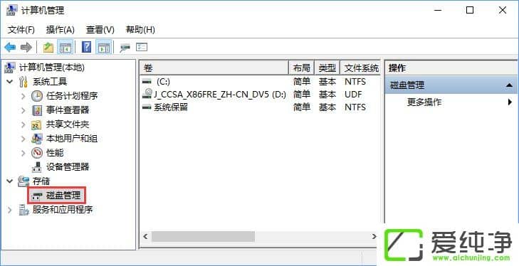 Windows10��ô�ϲ�������Windows10Ӳ�̷����ϲ��ķ���