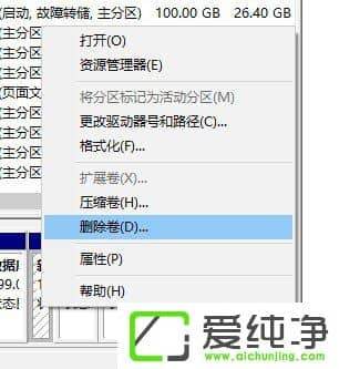 Windows10��ô�ϲ�������Windows10Ӳ�̷����ϲ��ķ���