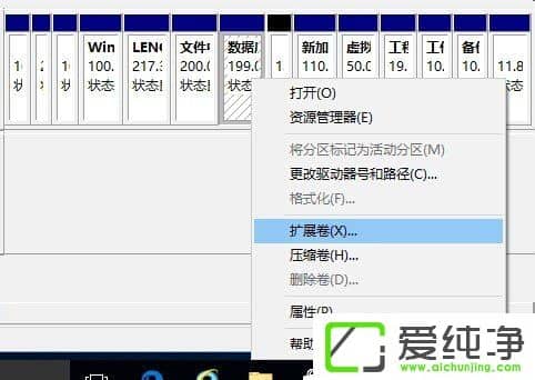 Windows10��ô�ϲ�������Windows10Ӳ�̷����ϲ��ķ���