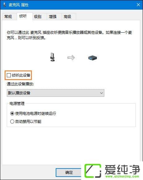 W10������˷�û������ô������