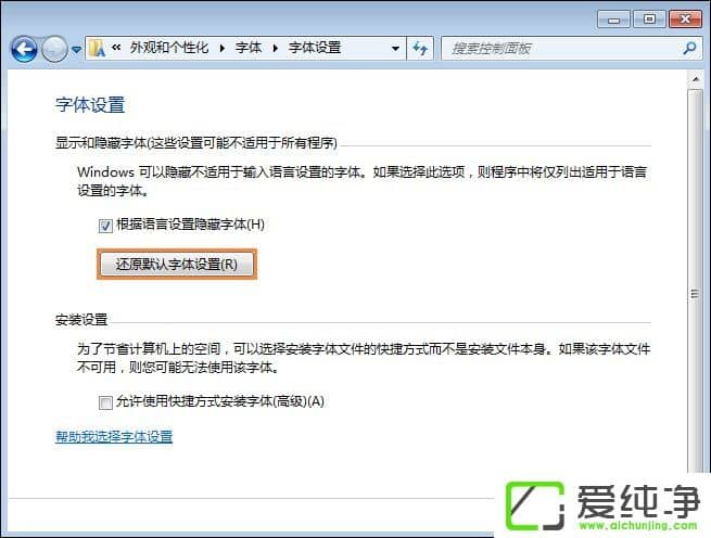 ��ô��ԭ����Ĭ��������w7ϵͳ����λ�ԭϵͳ�������