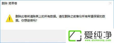 Windows10��ô�ϲ����̣�Windows10Ӳ�̷����ϲ��ķ���