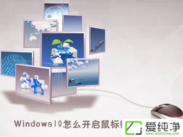 Windows10��ô����������Windows10�������Ĳ�������